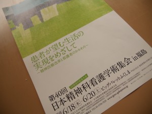 DSCN3429