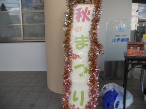 DSCN3847