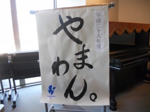 DSCN5349